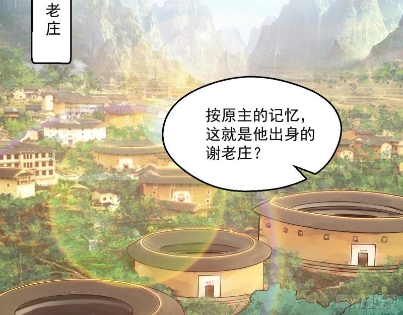 一家美人78