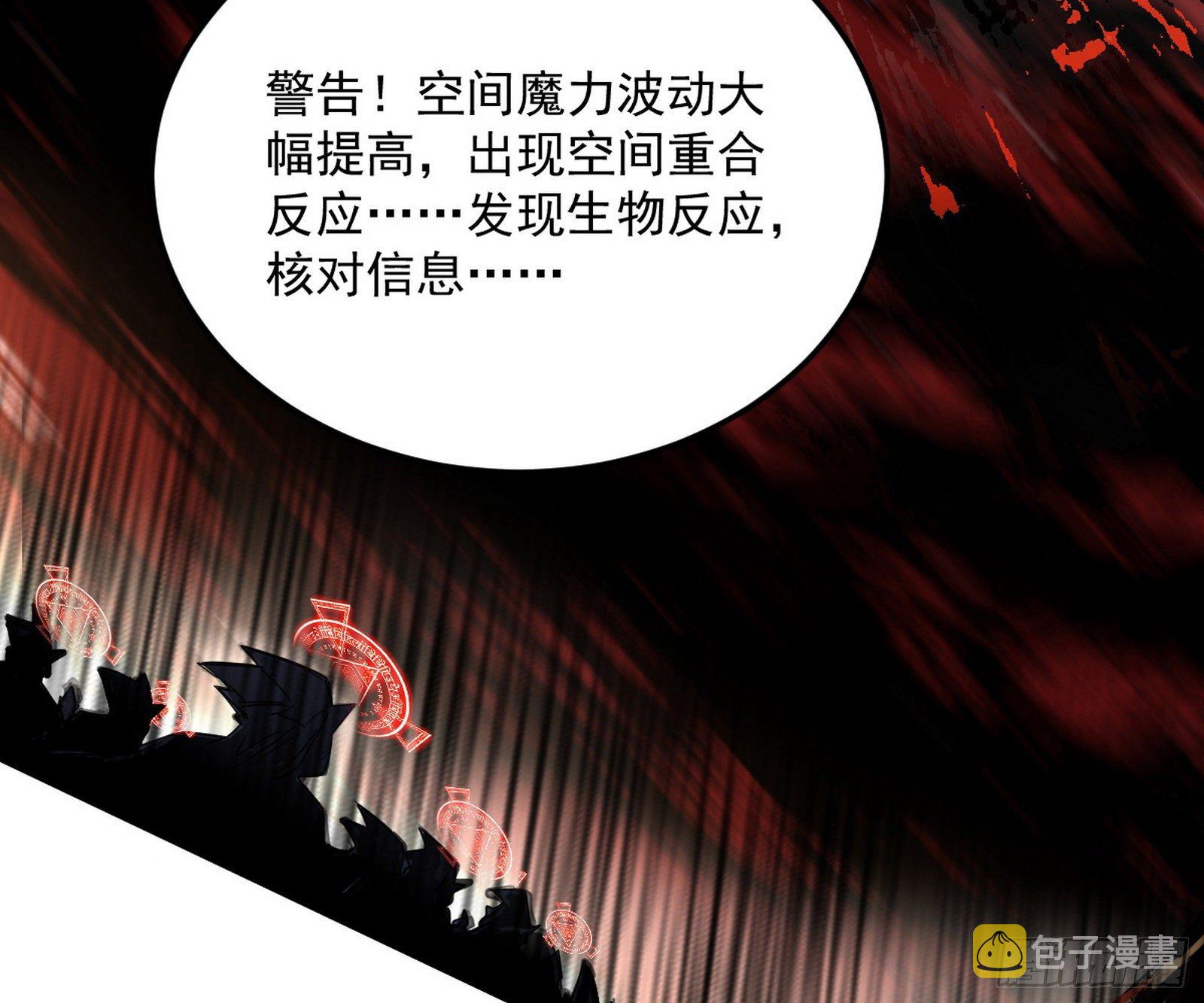 教练，我要学魔法！98