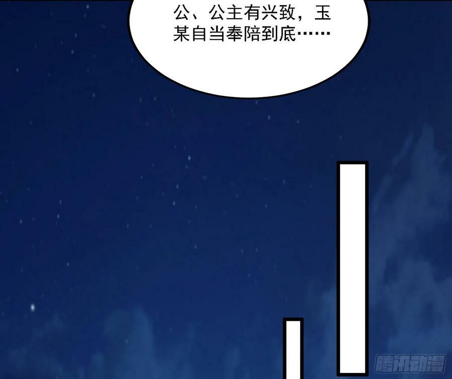 攻略西岚薇107