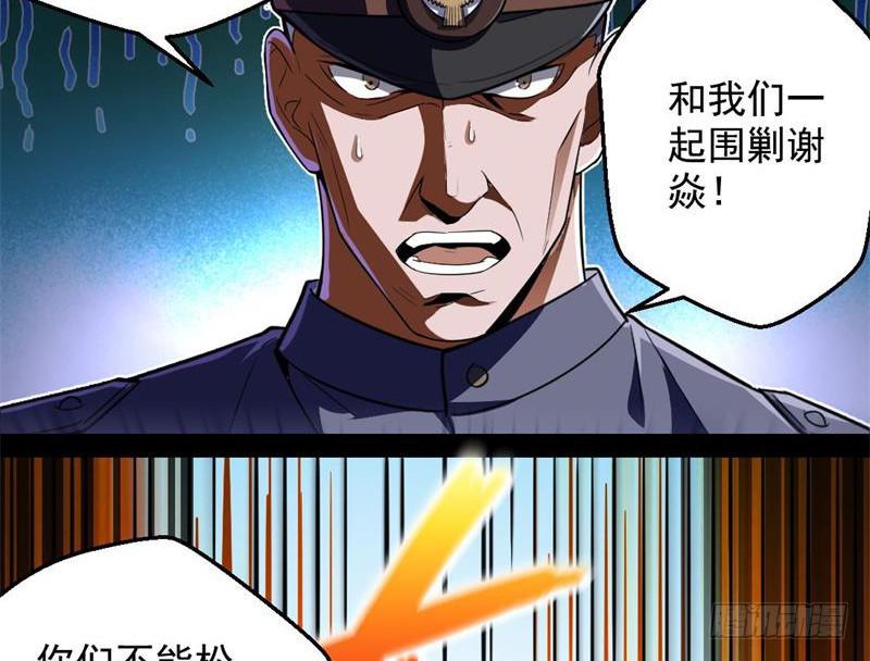 睡狮觉醒20