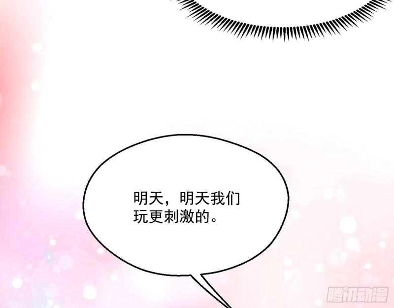 情挑青儿57