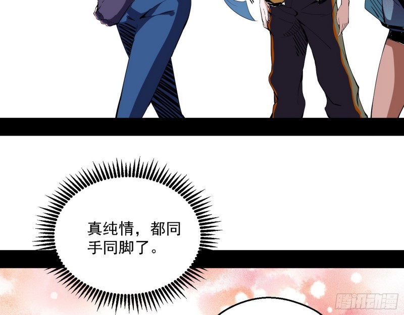 故人相见84