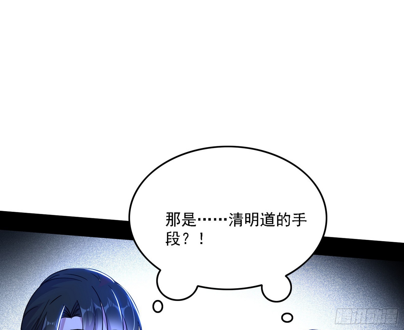西岚暗流与惊天一剑53