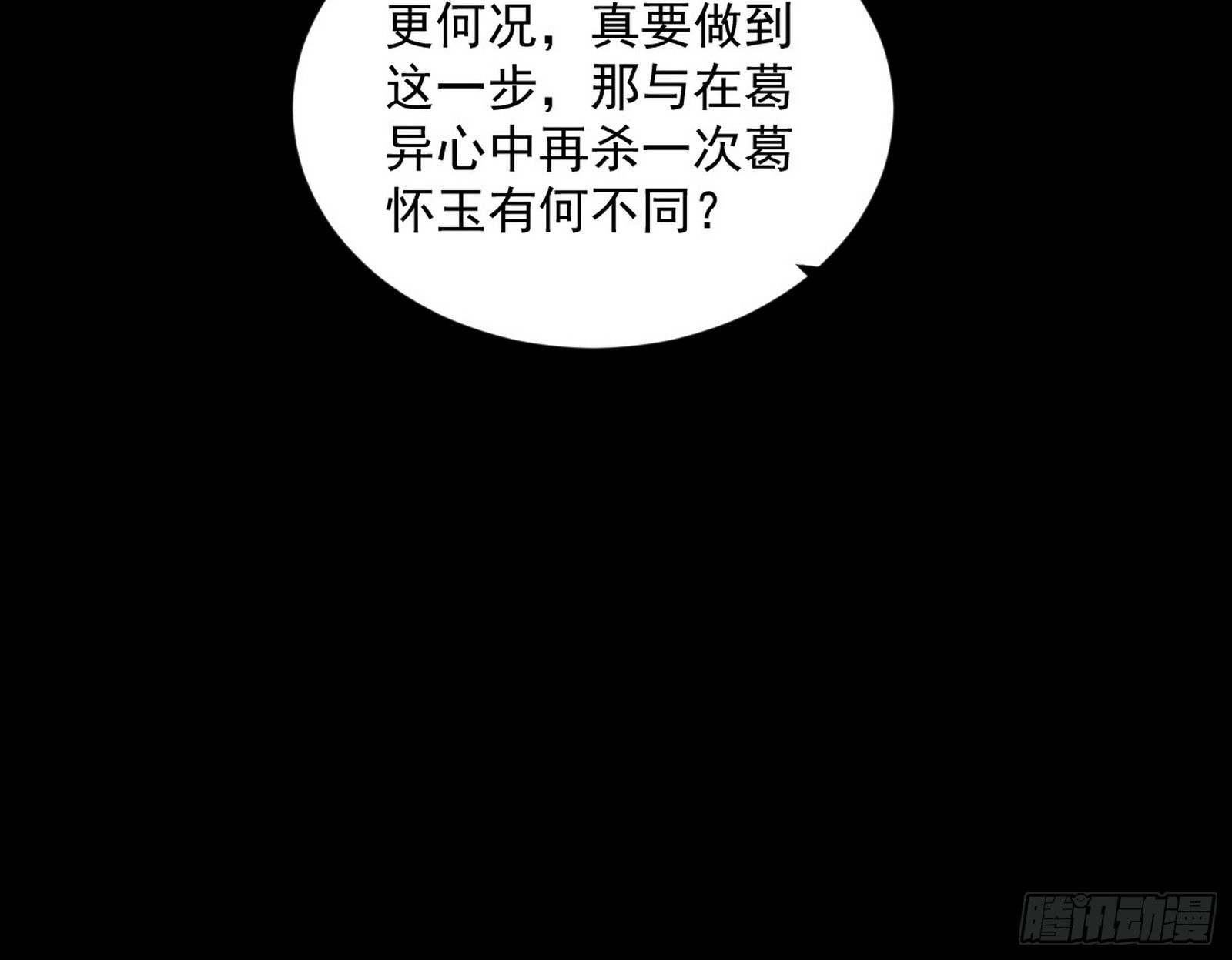 了却因果13