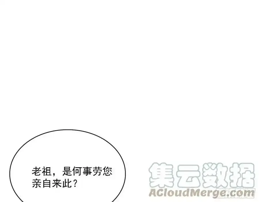 长生总坛，魔罗现踪4