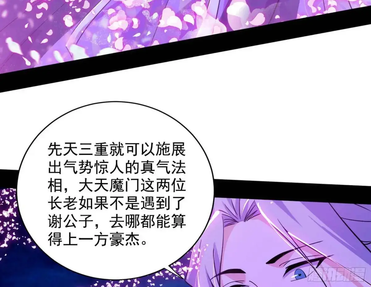 花间元灵在大唐的首秀7