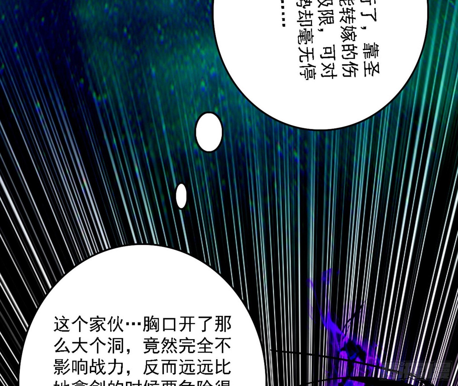 刑天+四重念火+长生霸拳=无敌125