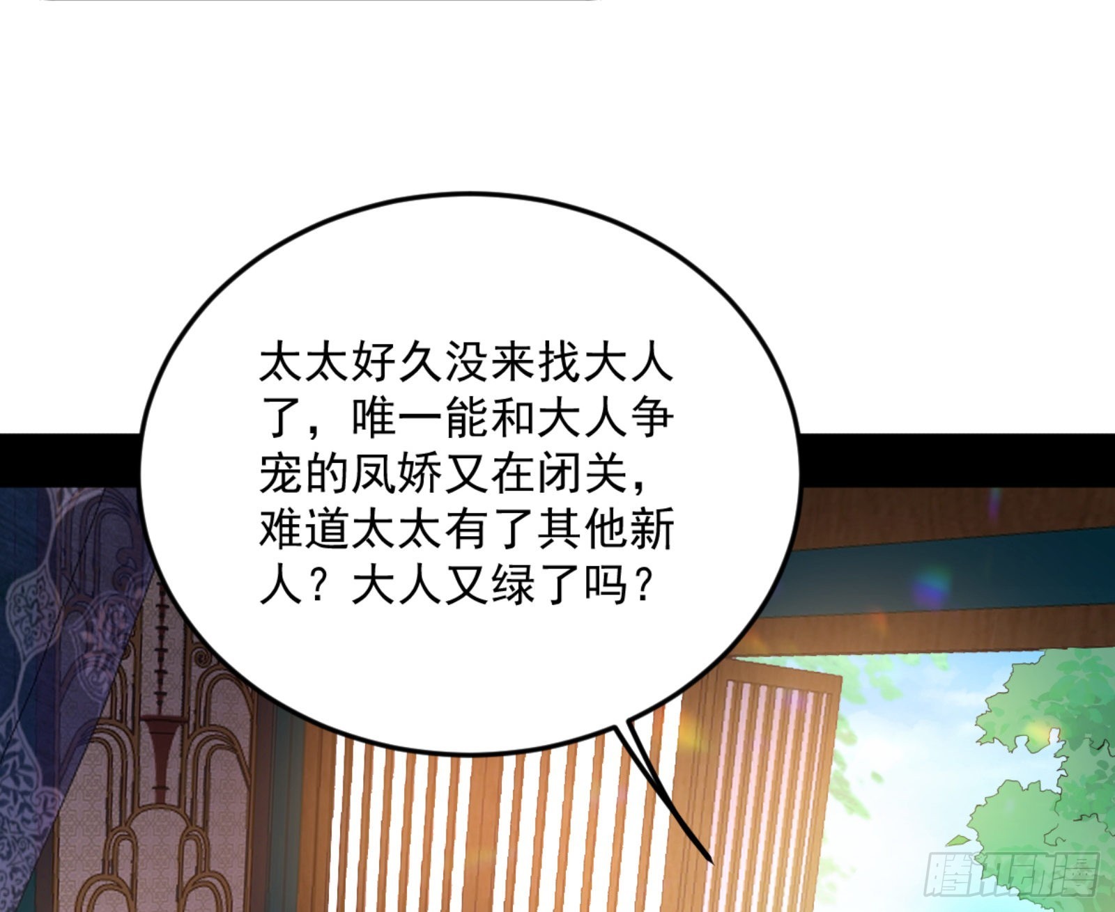 古里古怪的秦心慈93
