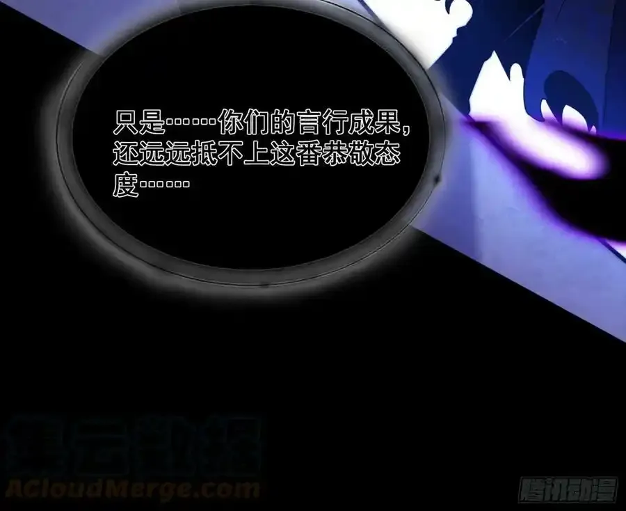 功法隐患与妖女的叮嘱152