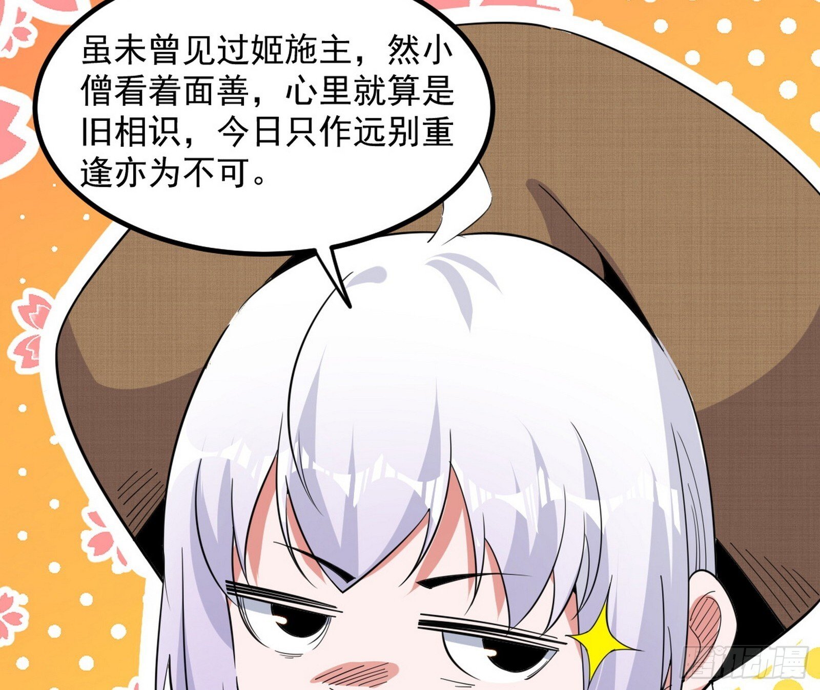 再遇姬云涛96