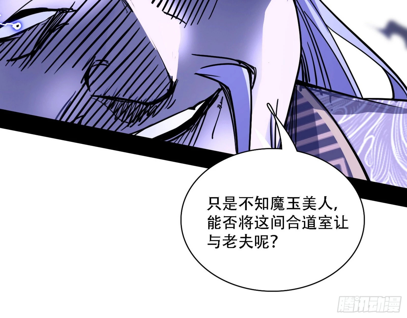 暴打徐敏21