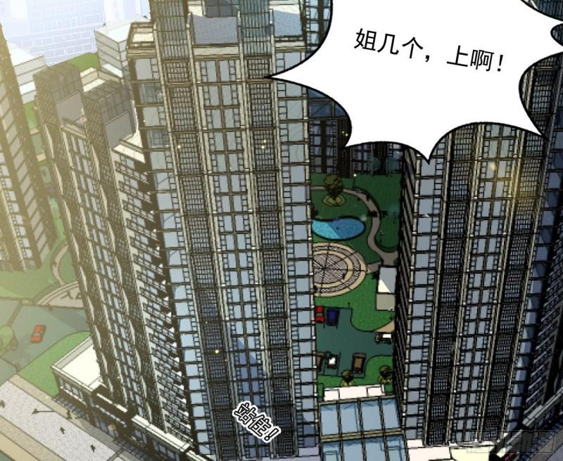 八难魔功入门了35