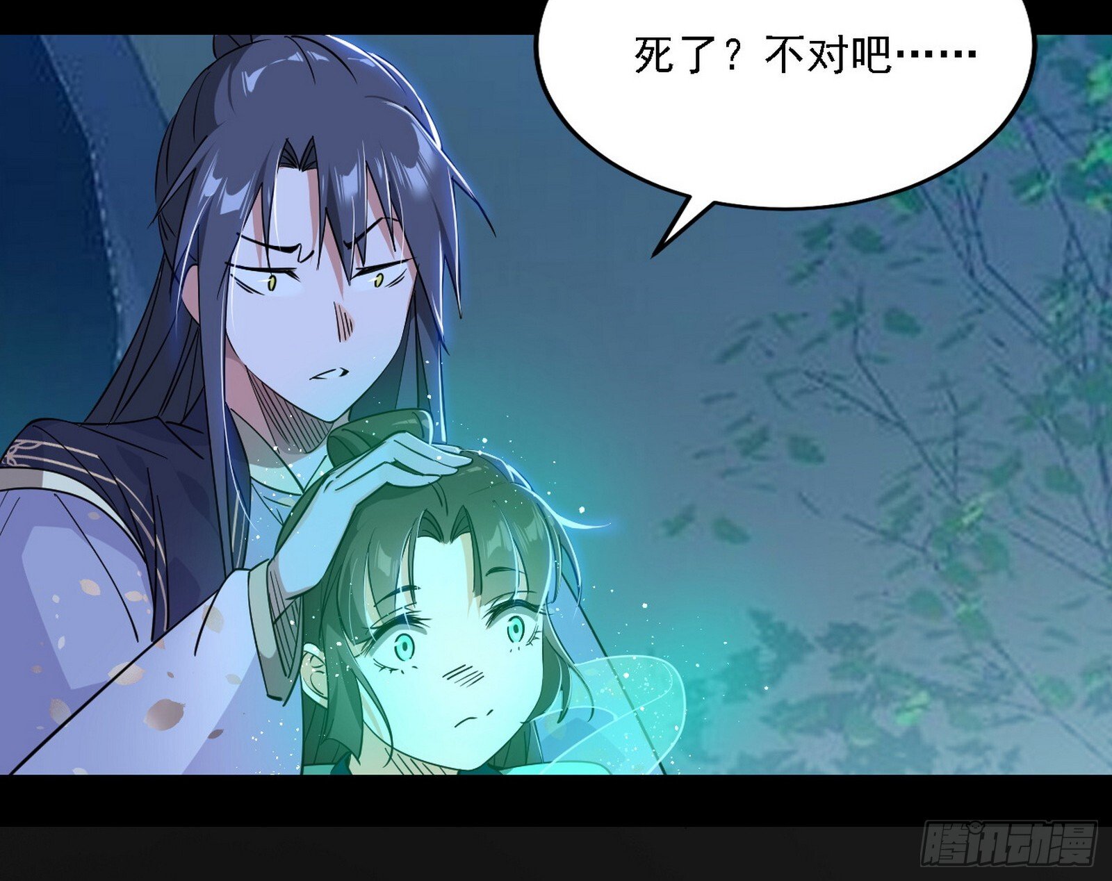 先天之谜、百岁寿限67