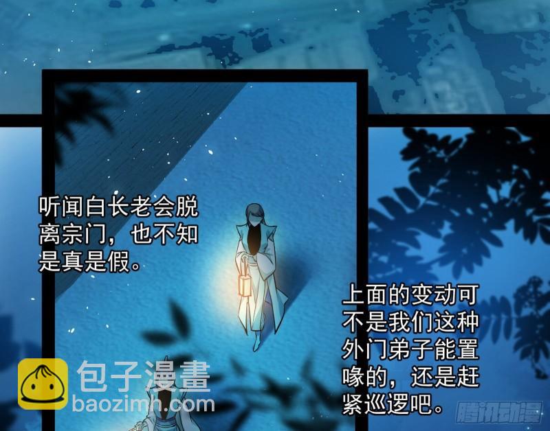 不伦4