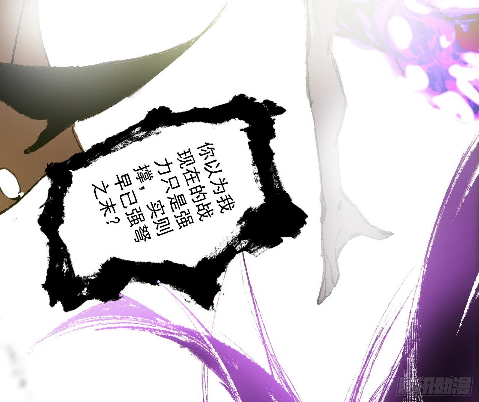 刑天+四重念火+长生霸拳=无敌148