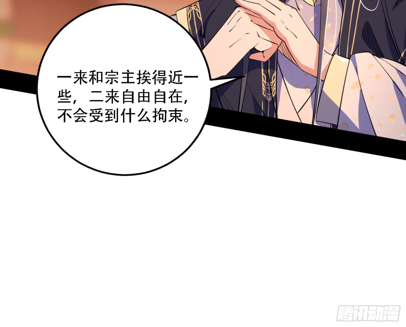 来自宗主姐姐的关爱14