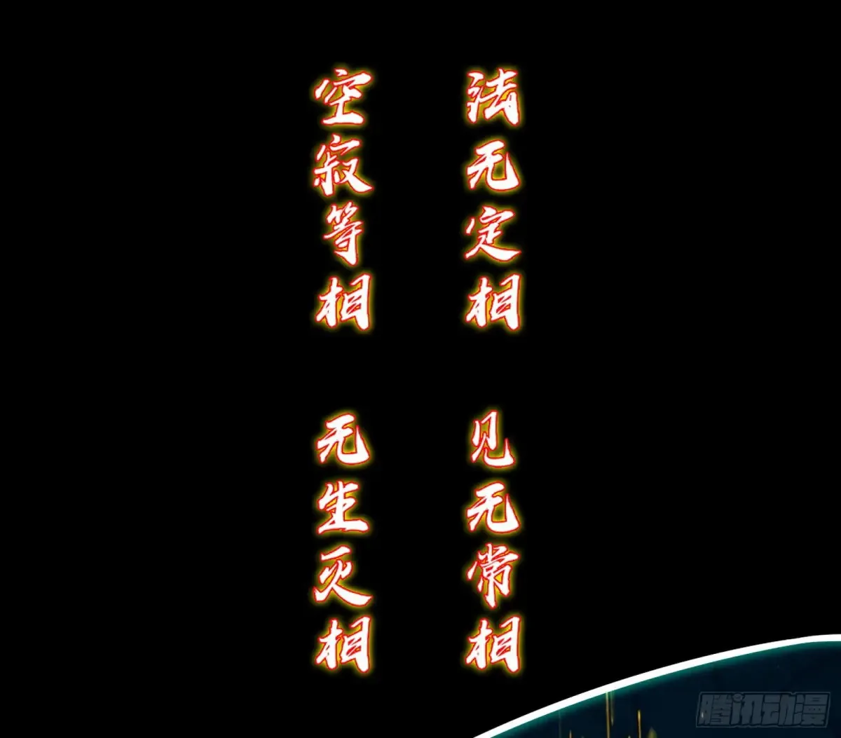 山穷水尽疑无路，柳暗花明又一村63