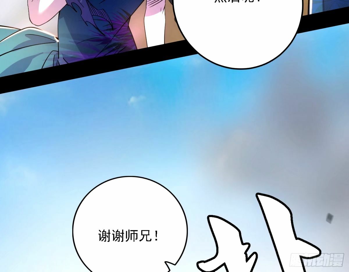 再次双赢110