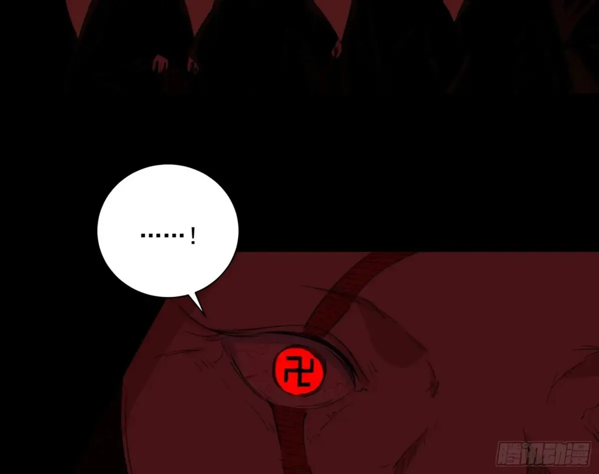 围杀假魔罗59