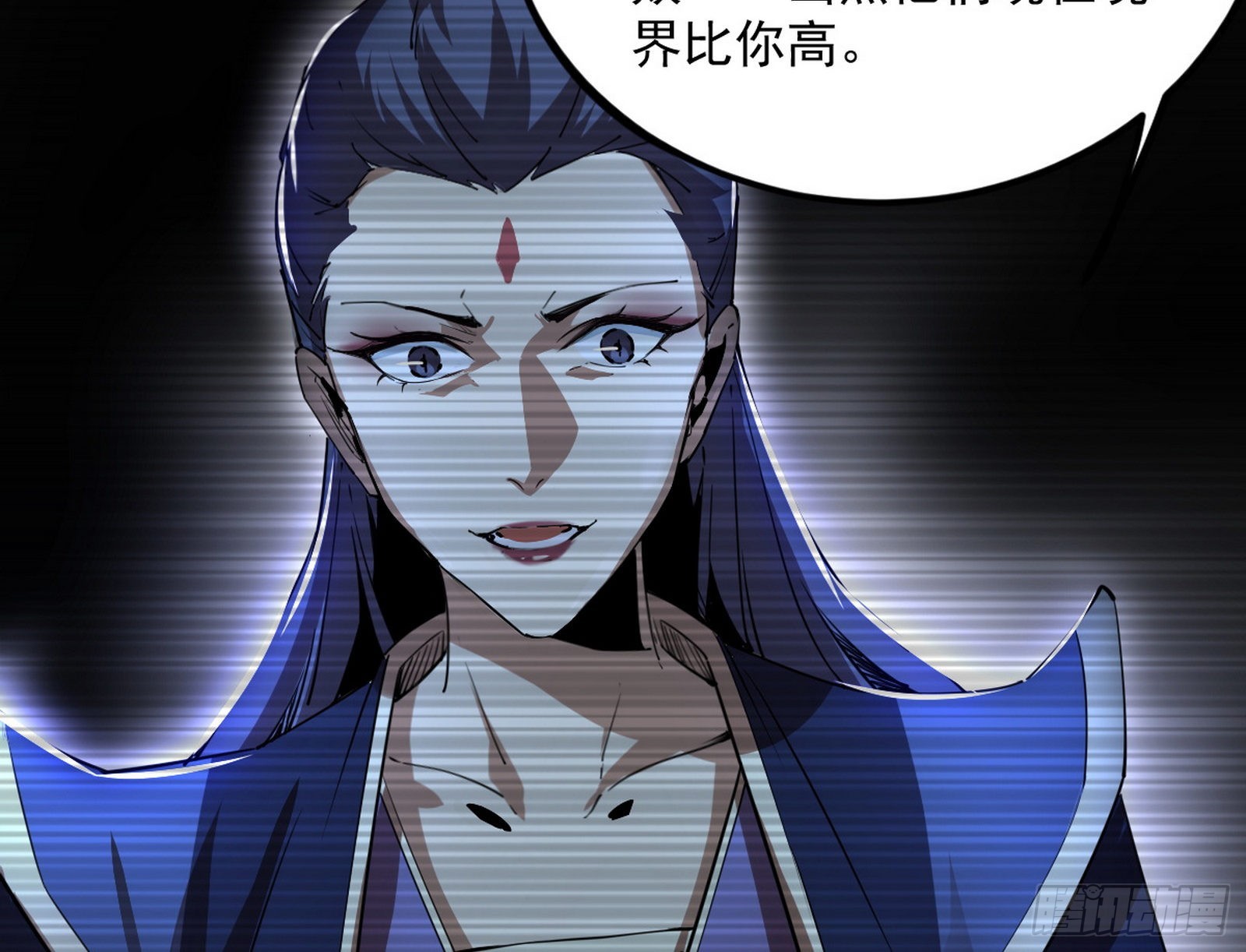 移形咒？寻鬼术！56