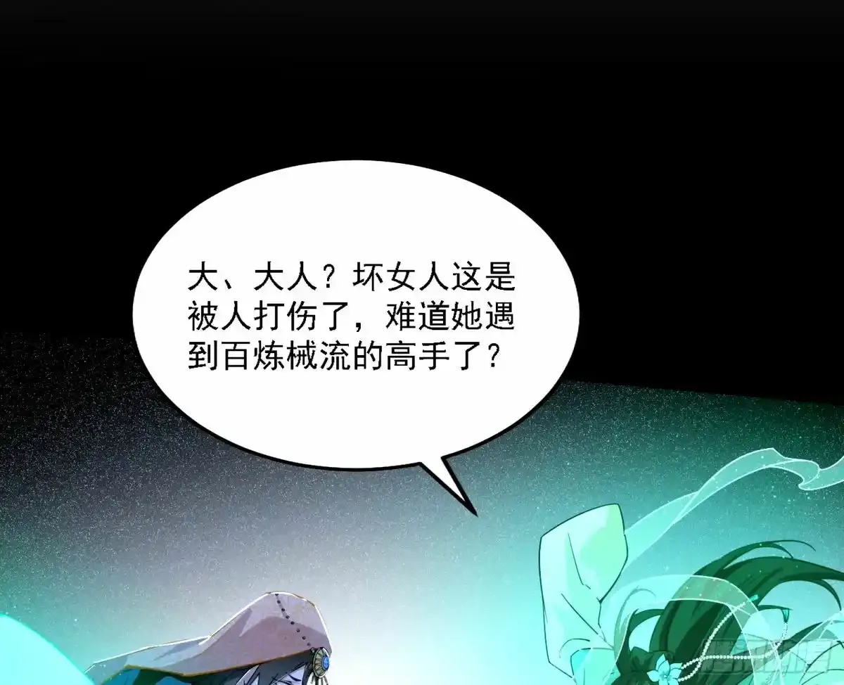 惊不惊喜，意不意外 【二更】24