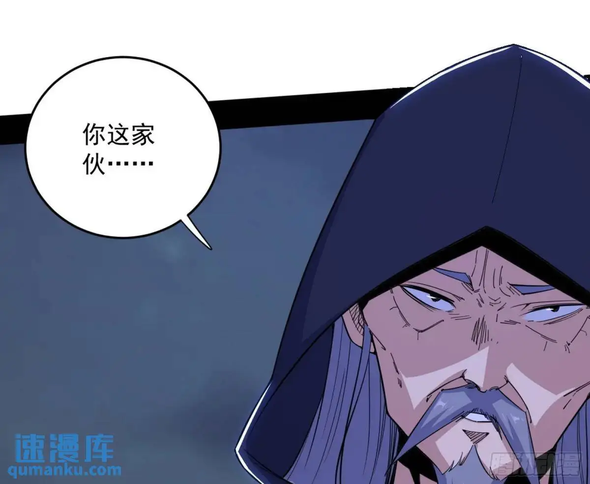 花间元灵在大唐的首秀68
