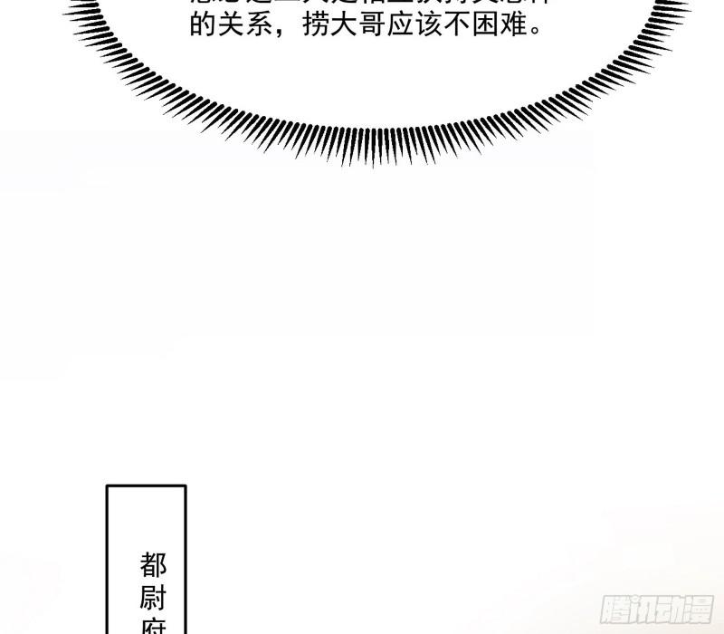 走后门112