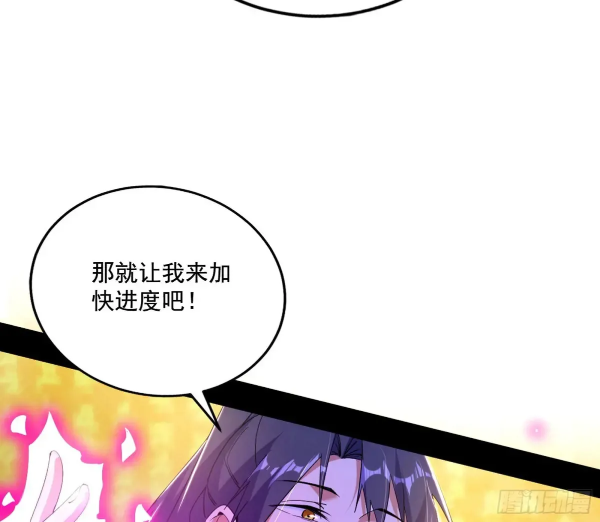 纵虎归山57