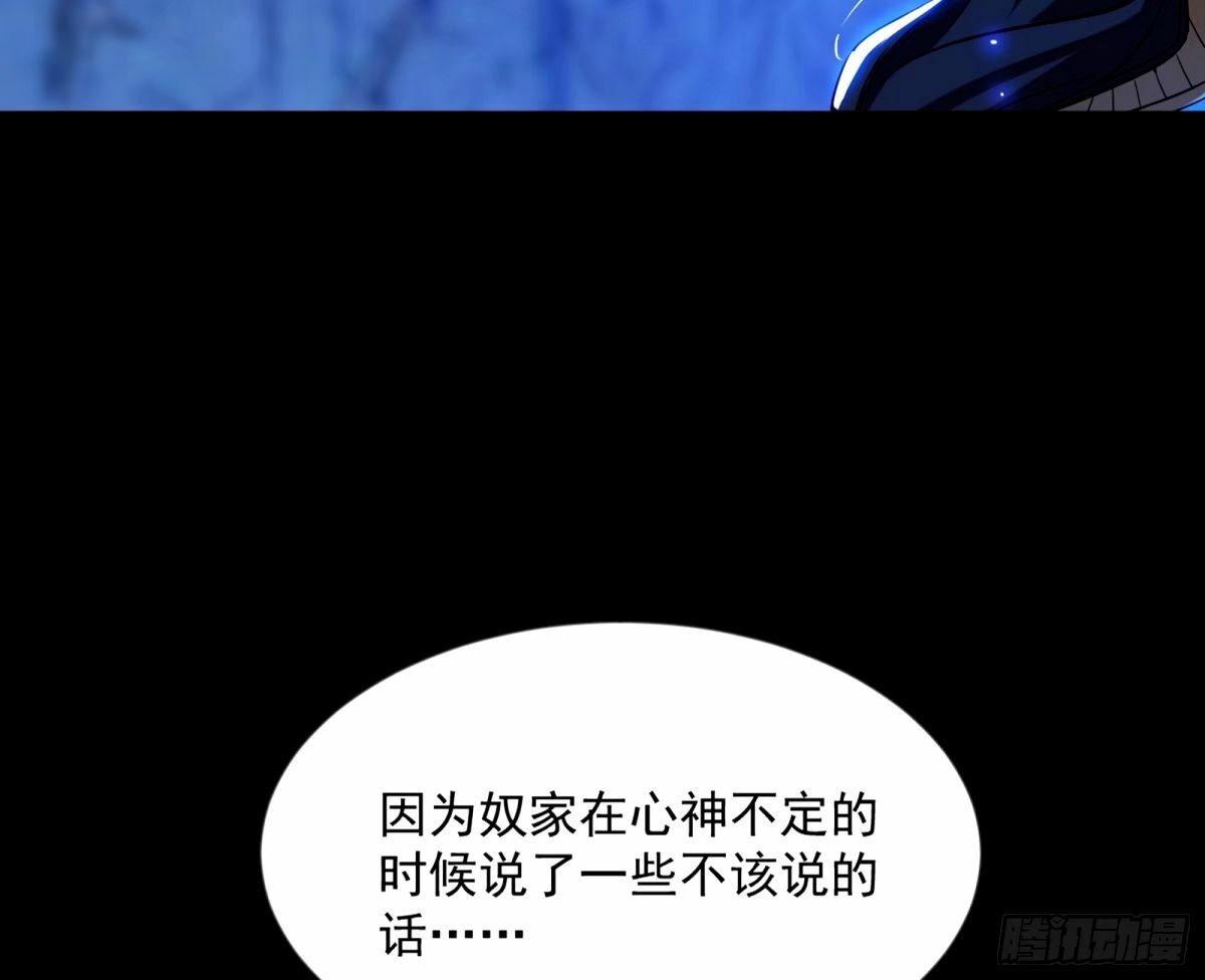 颜如玉的身世 【四更】145