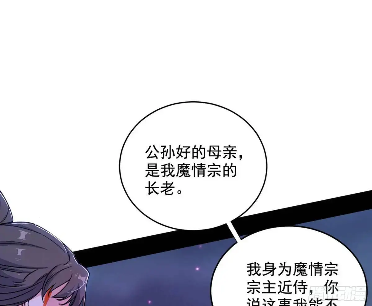 花间元灵在大唐的首秀56