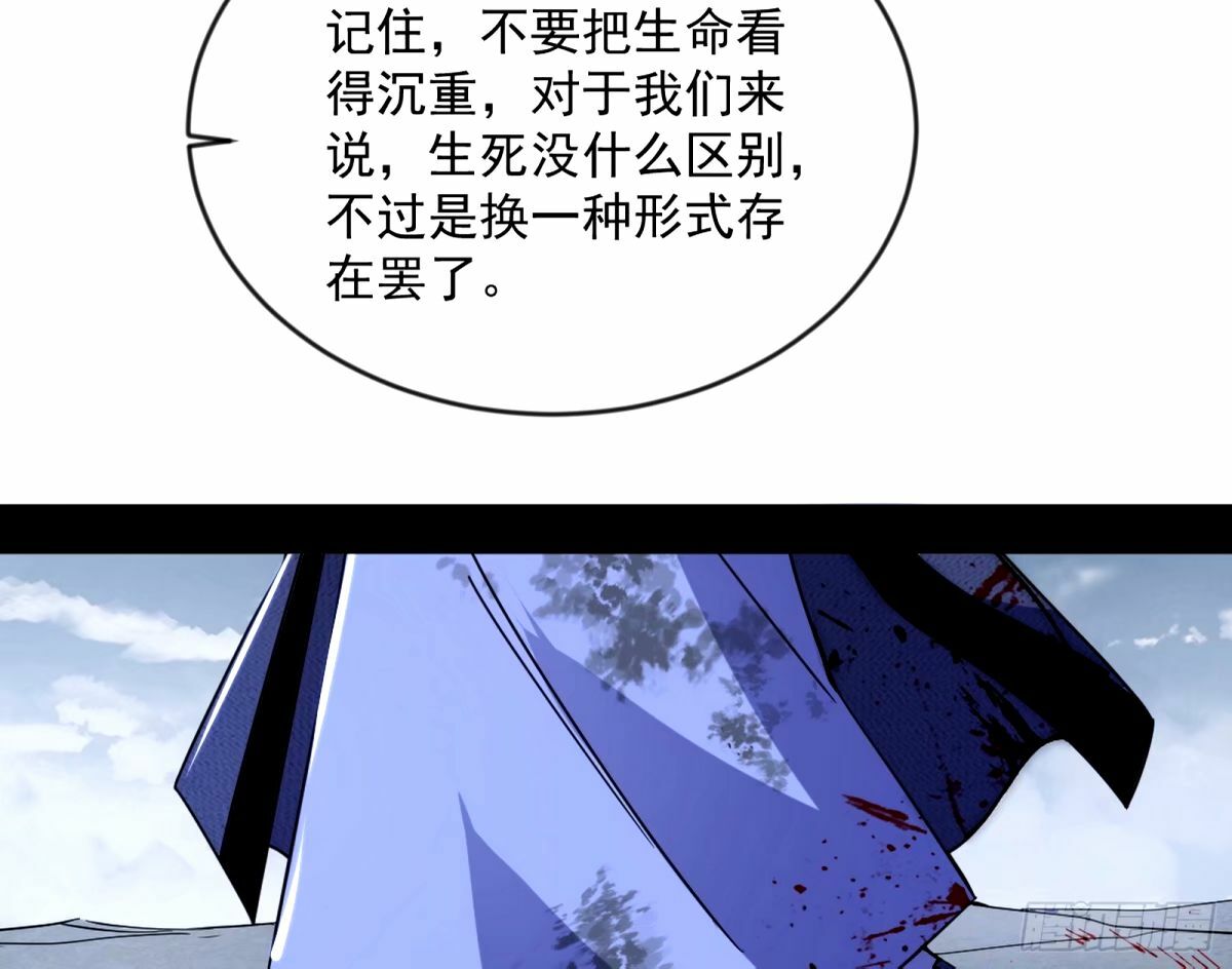 颜如玉的身世 【四更】82