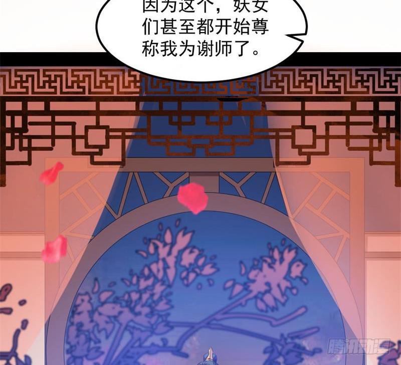 论抖音神曲和整容大法的妙用154