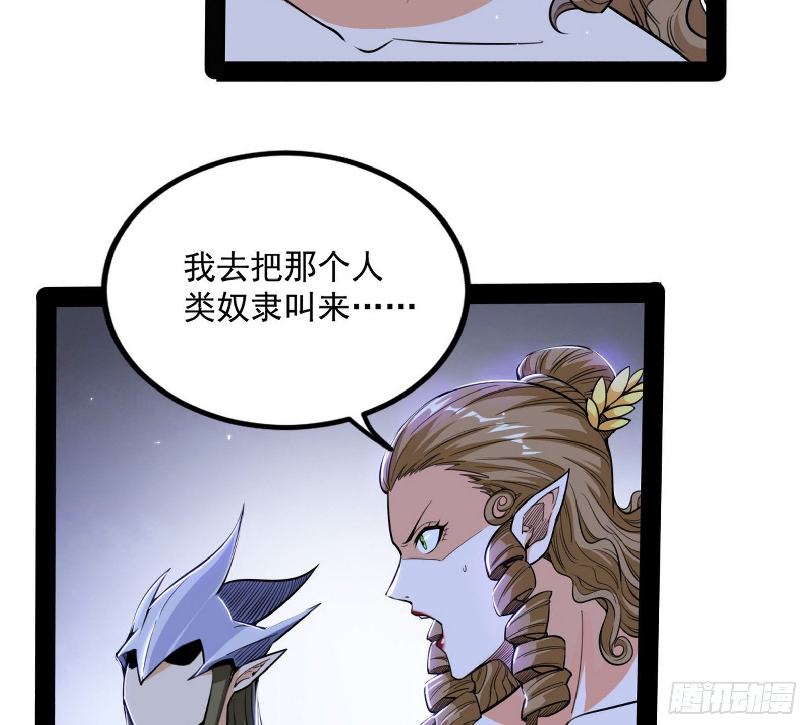 打包带走58