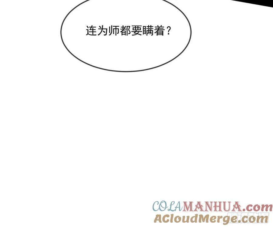 意外的刺杀，久等的访客88