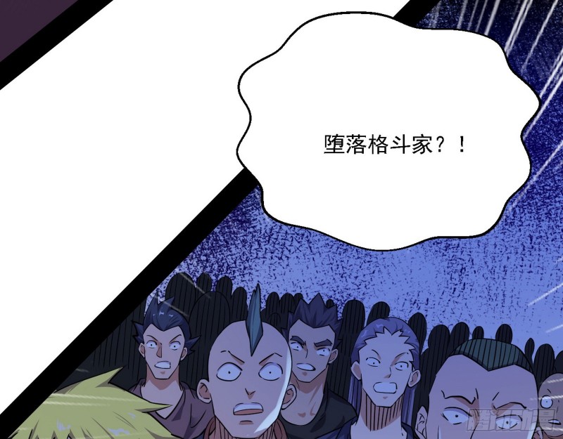 邪神之种到手39