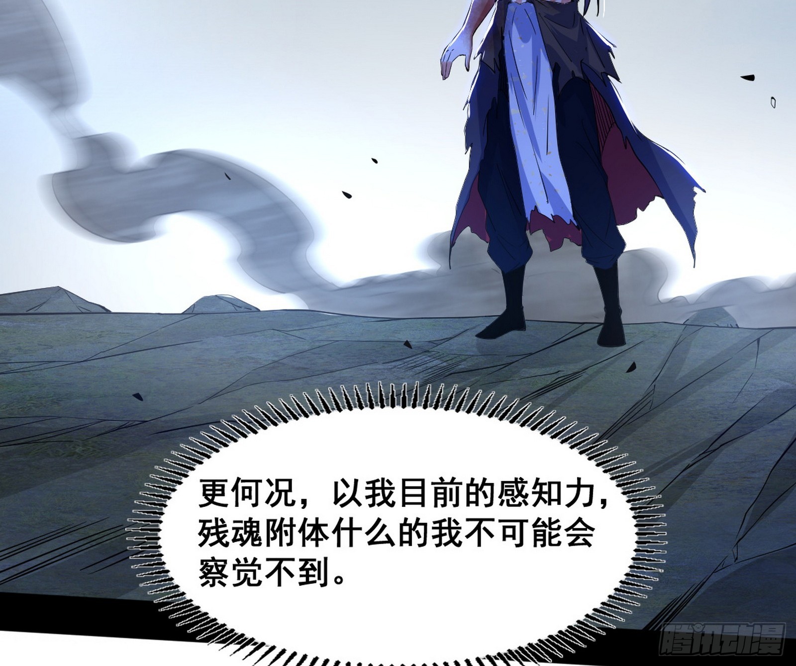 意道驰之死，一念之仁66