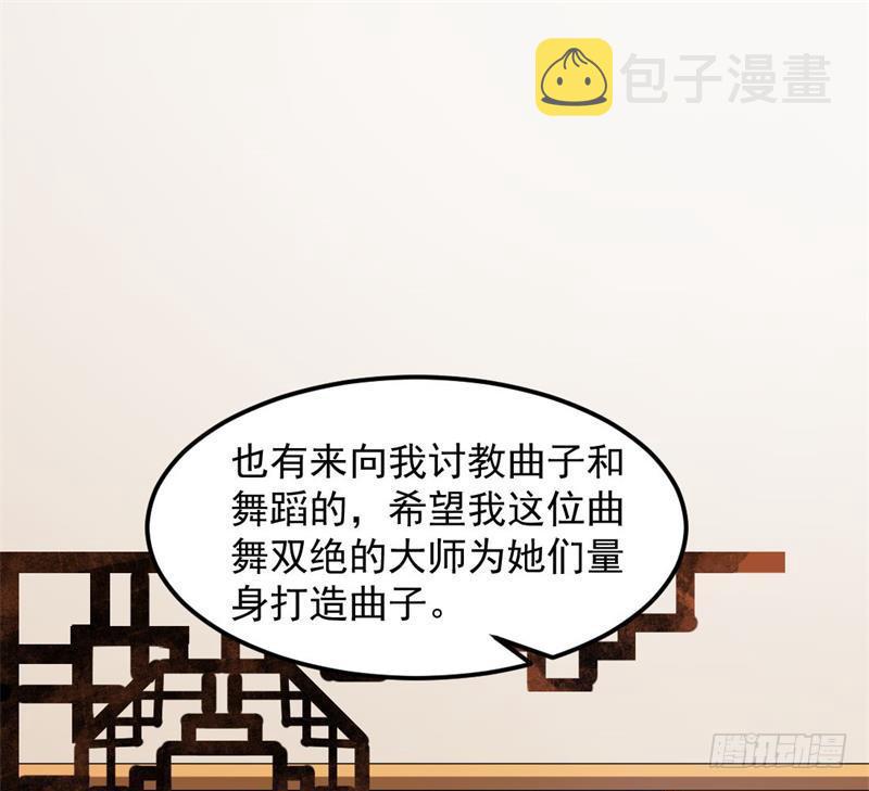 论抖音神曲和整容大法的妙用143