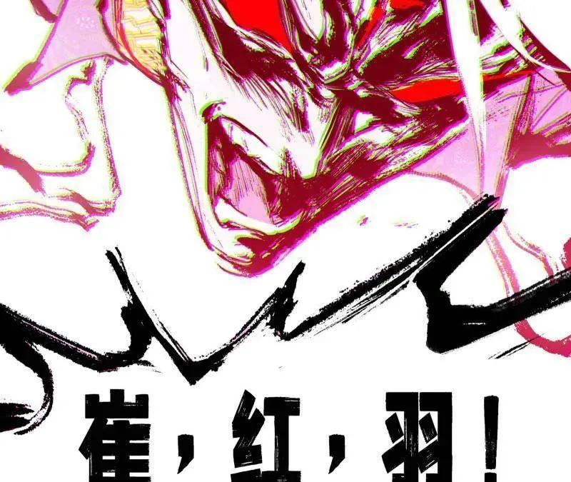 第467话 谢焱之怒34