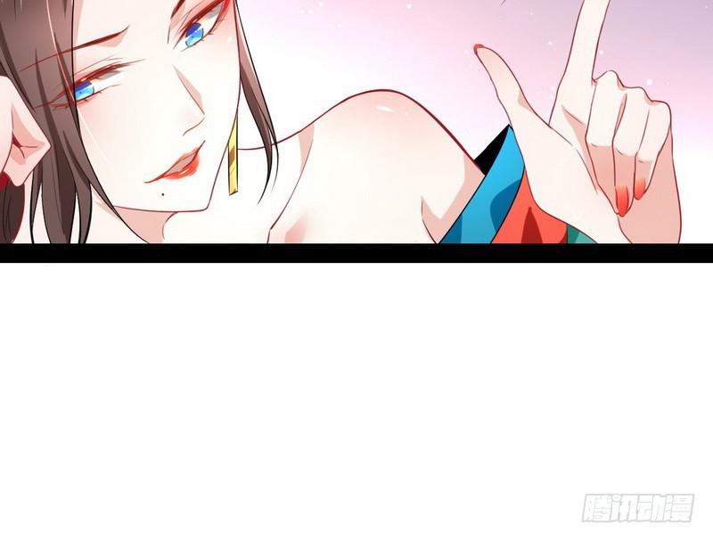现在的妖女不好骗啊！23