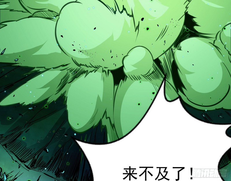 身份败露133