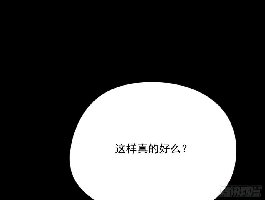 绝境下的选择98