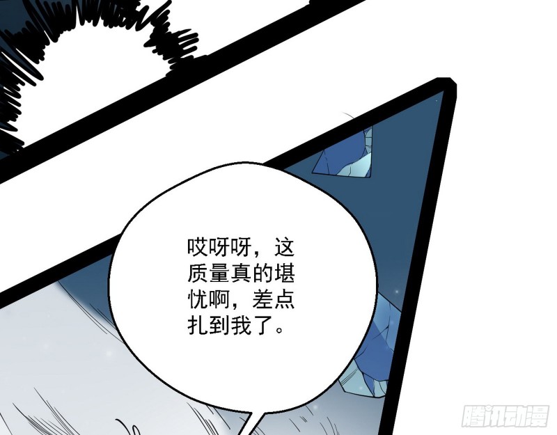 炸了122