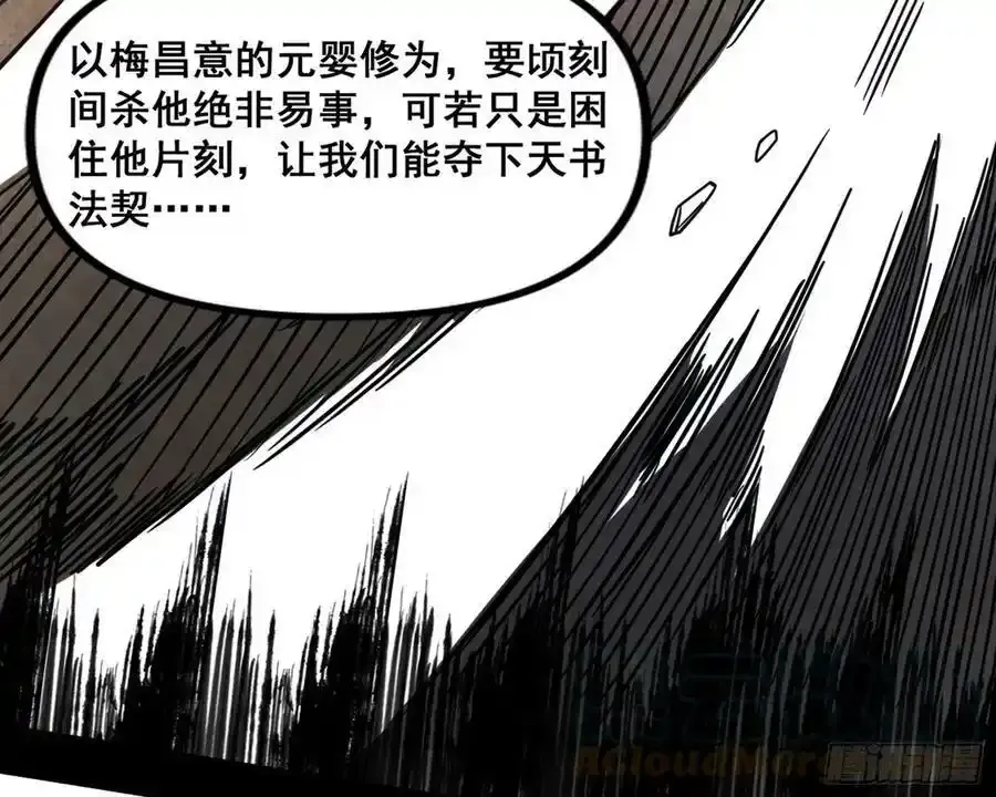 化神VS化神184