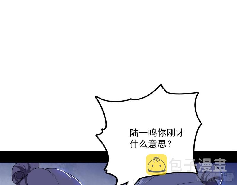 福兮祸之所伏48