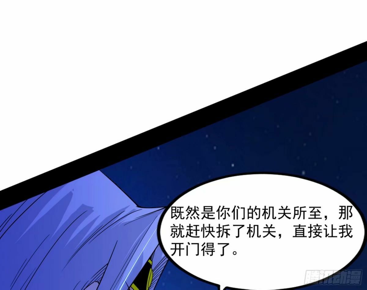 打不开的日之门98