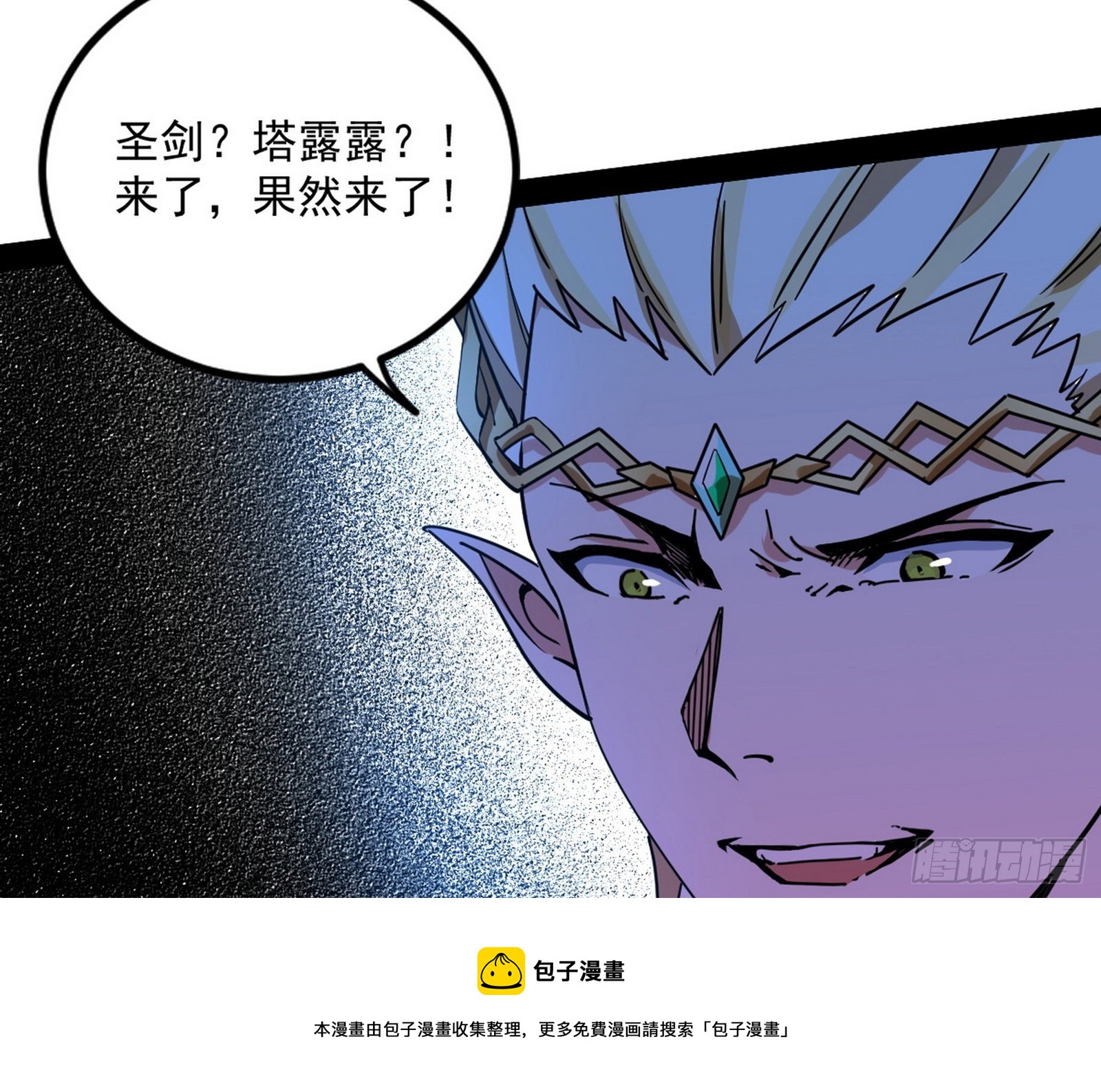 大义112