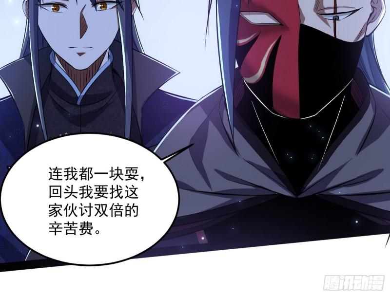 千面公子29