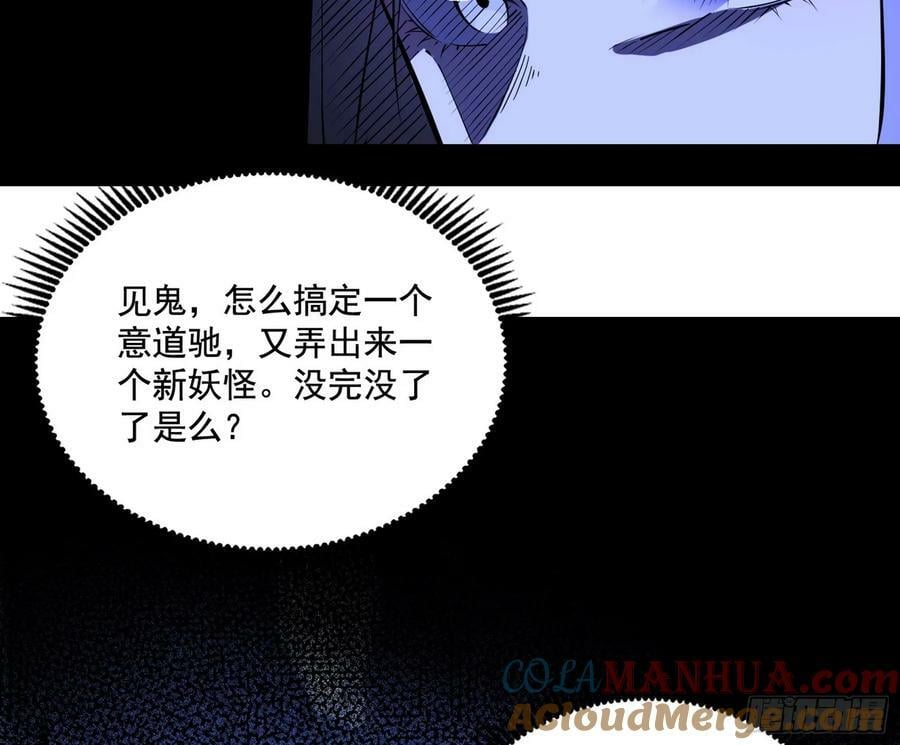 翻版意道驰？96