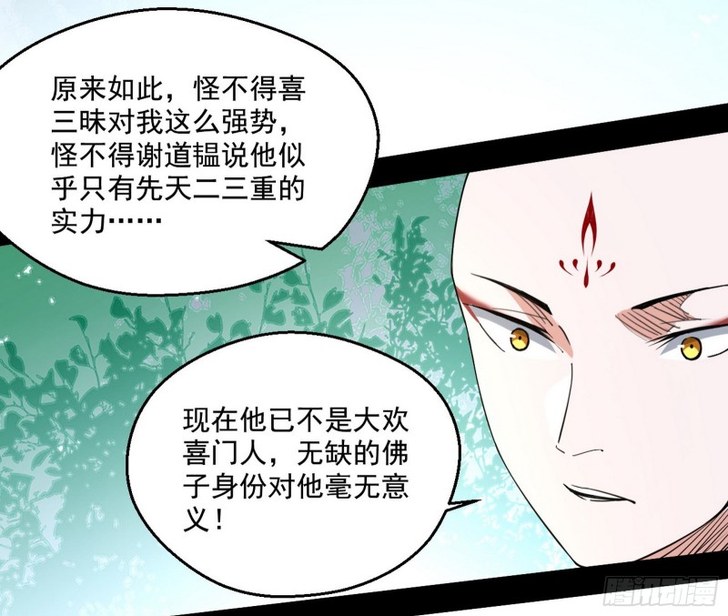 不开窍的谢道韫31