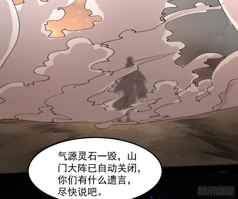 无间道133